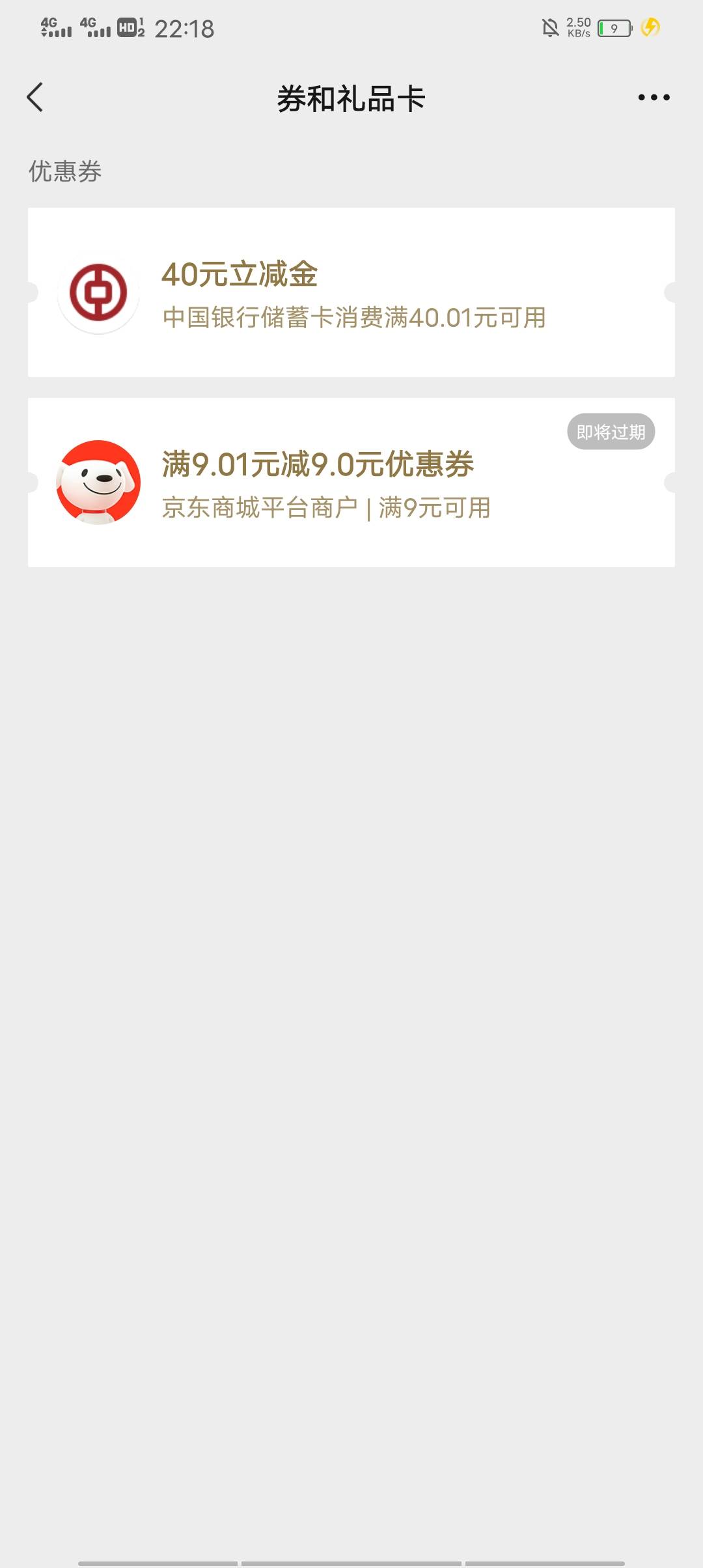 湖南中行到了

13 / 作者:现在不在家 / 