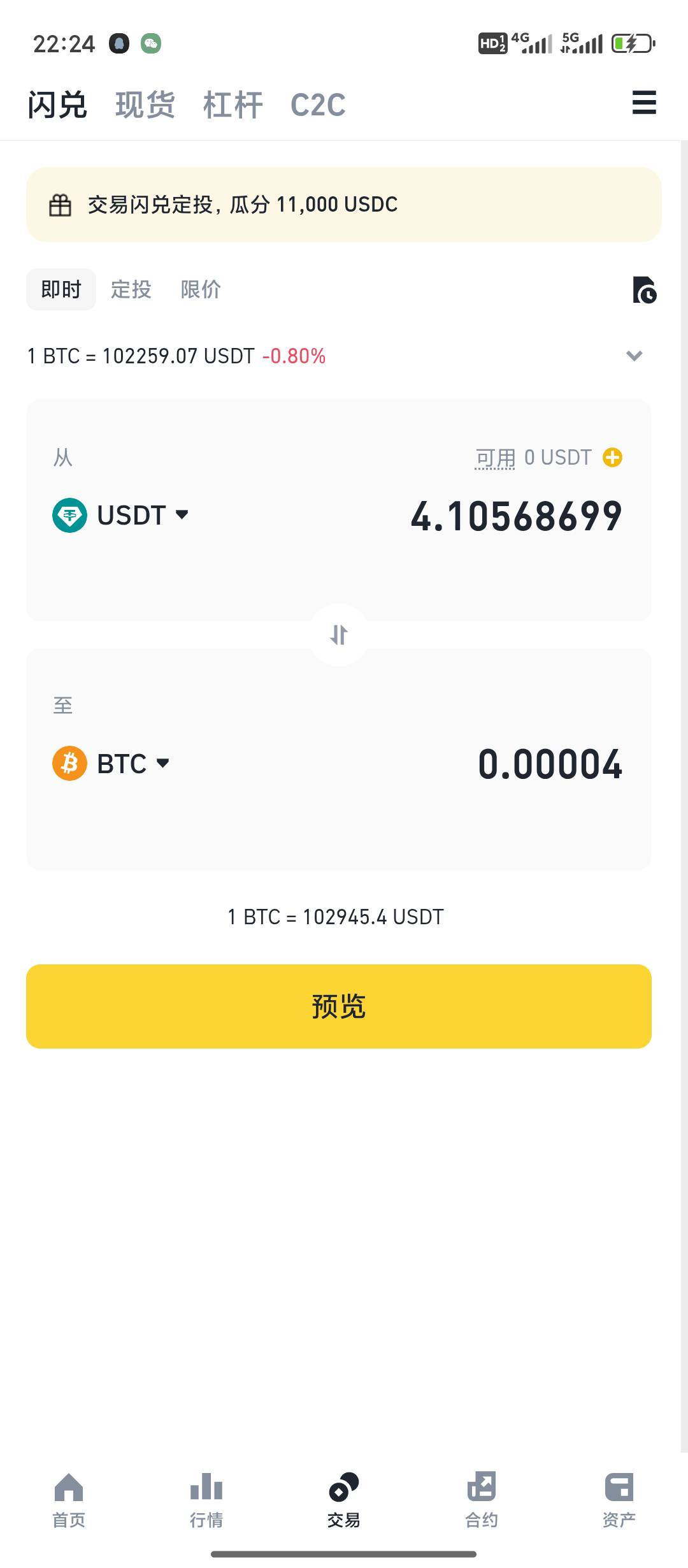 倒下了140收的人头


1 / 作者:smile军师 / 