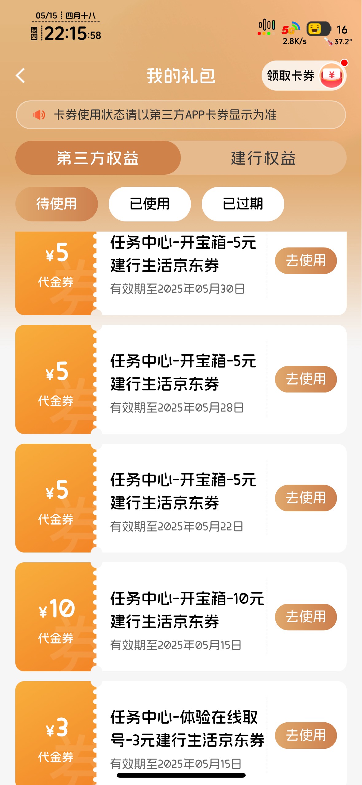 差点没淹死

98 / 作者:知名靓仔 / 