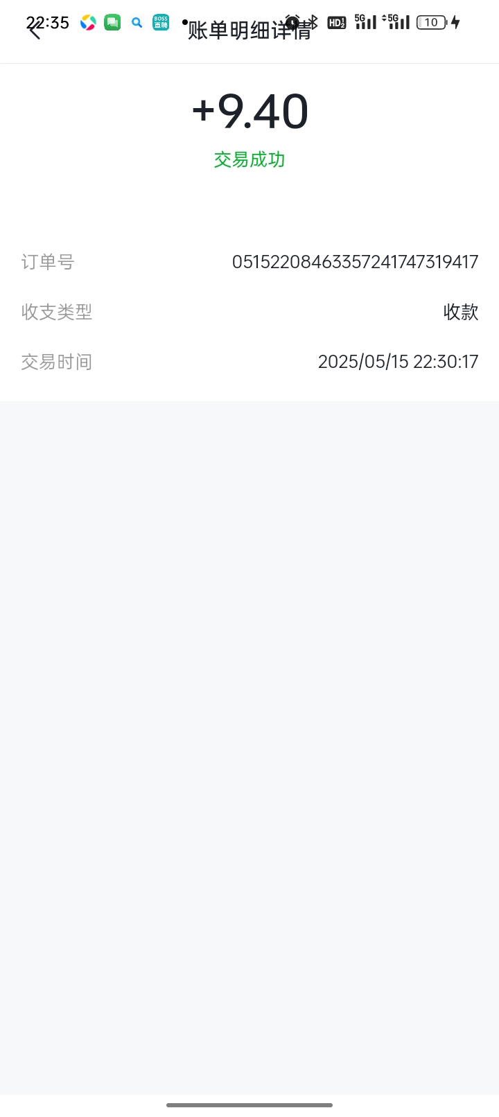 秦禾数艺，卖出手续费0.4，提现手续费1.01。10毛到手8.59


65 / 作者:宇宙诚恳的饼干 / 