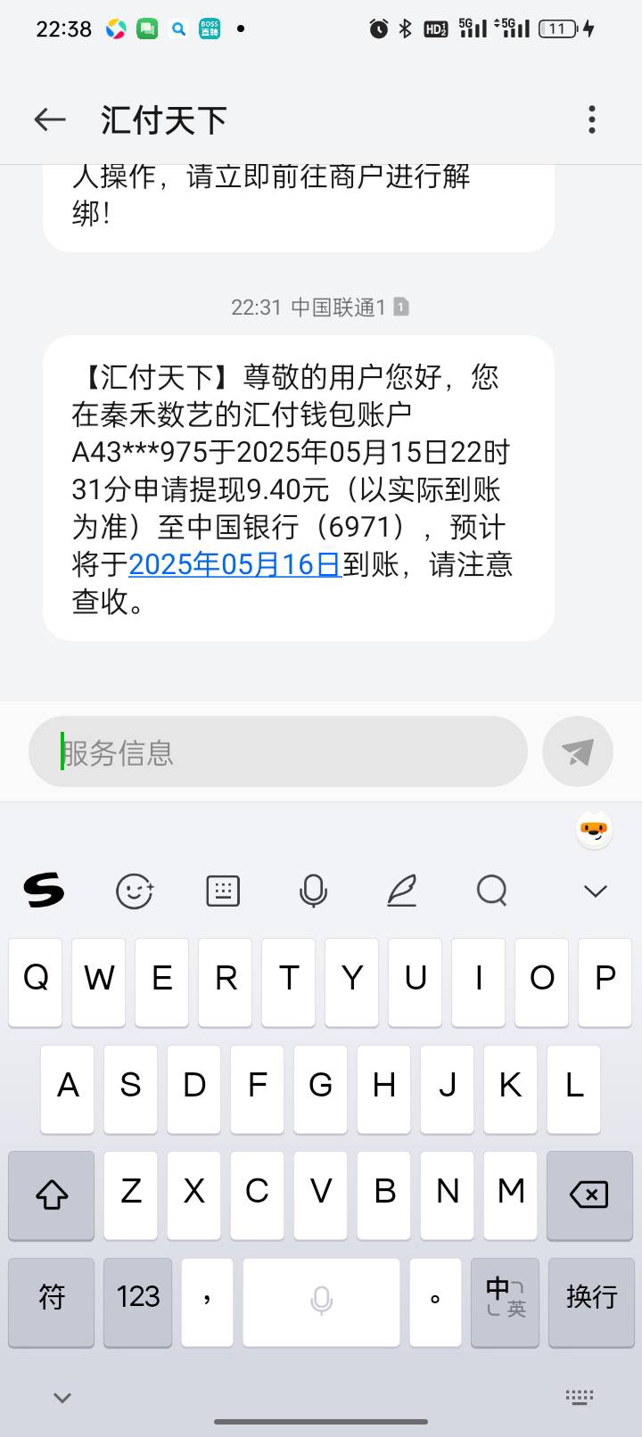 秦禾数艺，卖出手续费0.4，提现手续费1.01。10毛到手8.59


11 / 作者:宇宙诚恳的饼干 / 