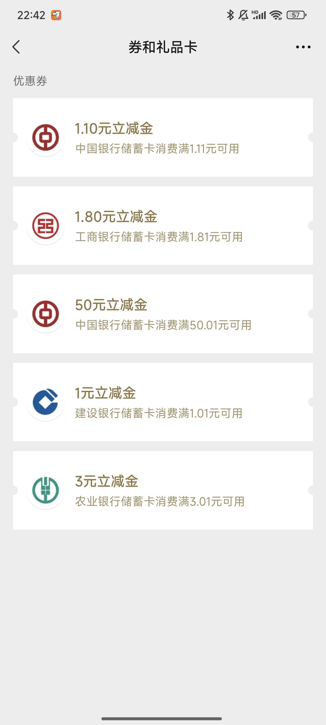 湖南中行到了

73 / 作者:ㅤs / 