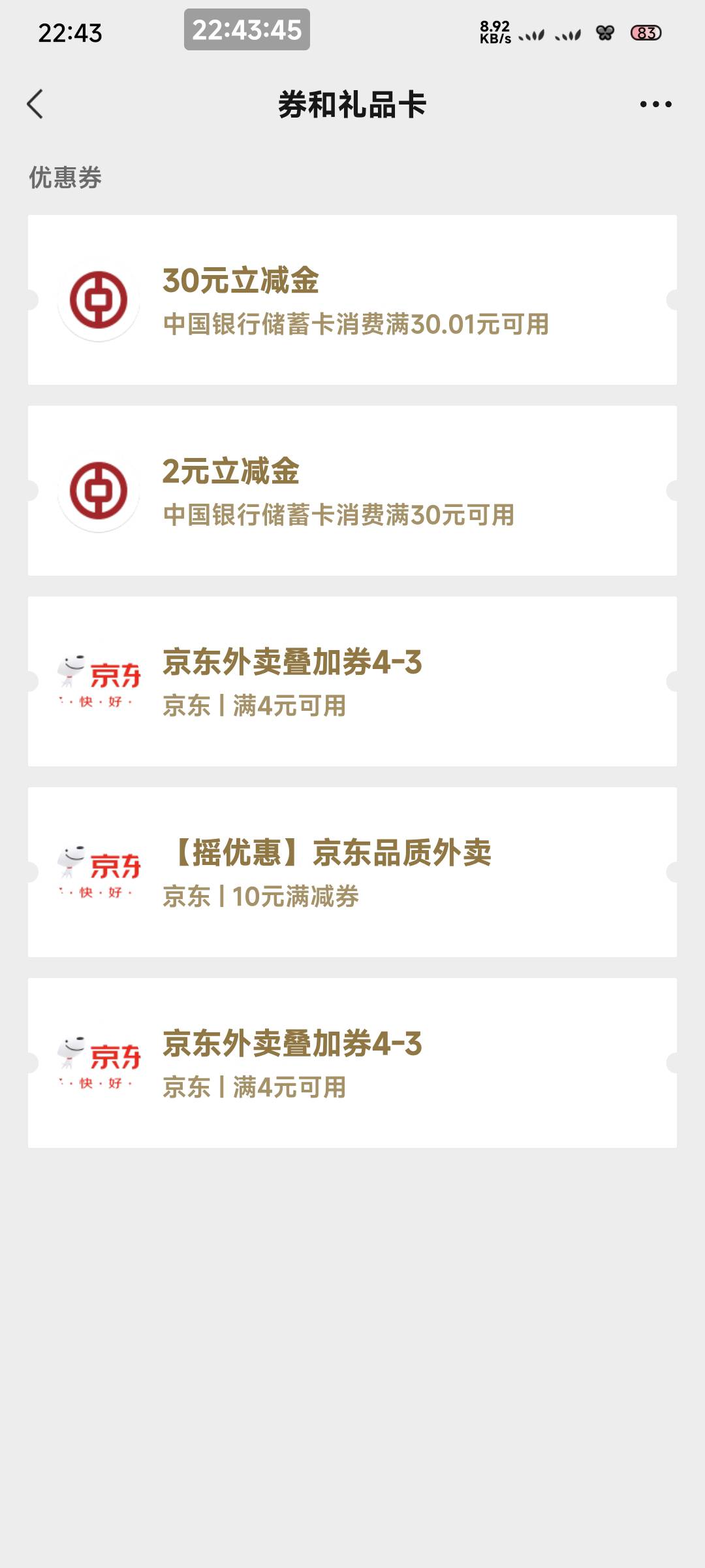 中行湖南推了 30

27 / 作者:一只麓 / 
