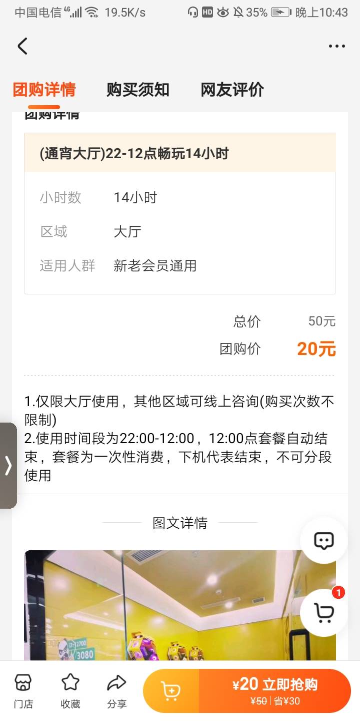这网吧通宵挺便宜

49 / 作者:辰程 / 