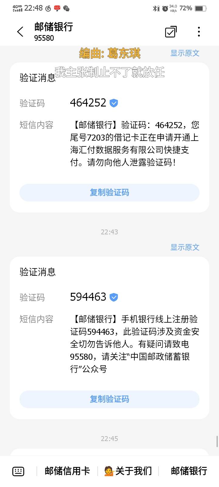 厦门刚飞，来

74 / 作者:害嗨嗨 / 
