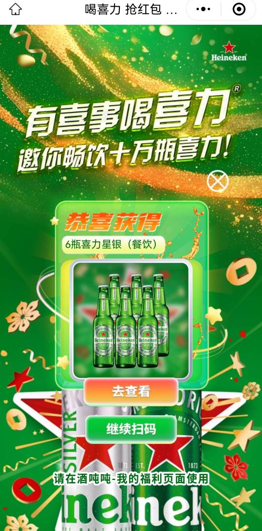有成都老哥吗，出去吃饭时请你喝酒哦

96 / 作者:重盛安 / 