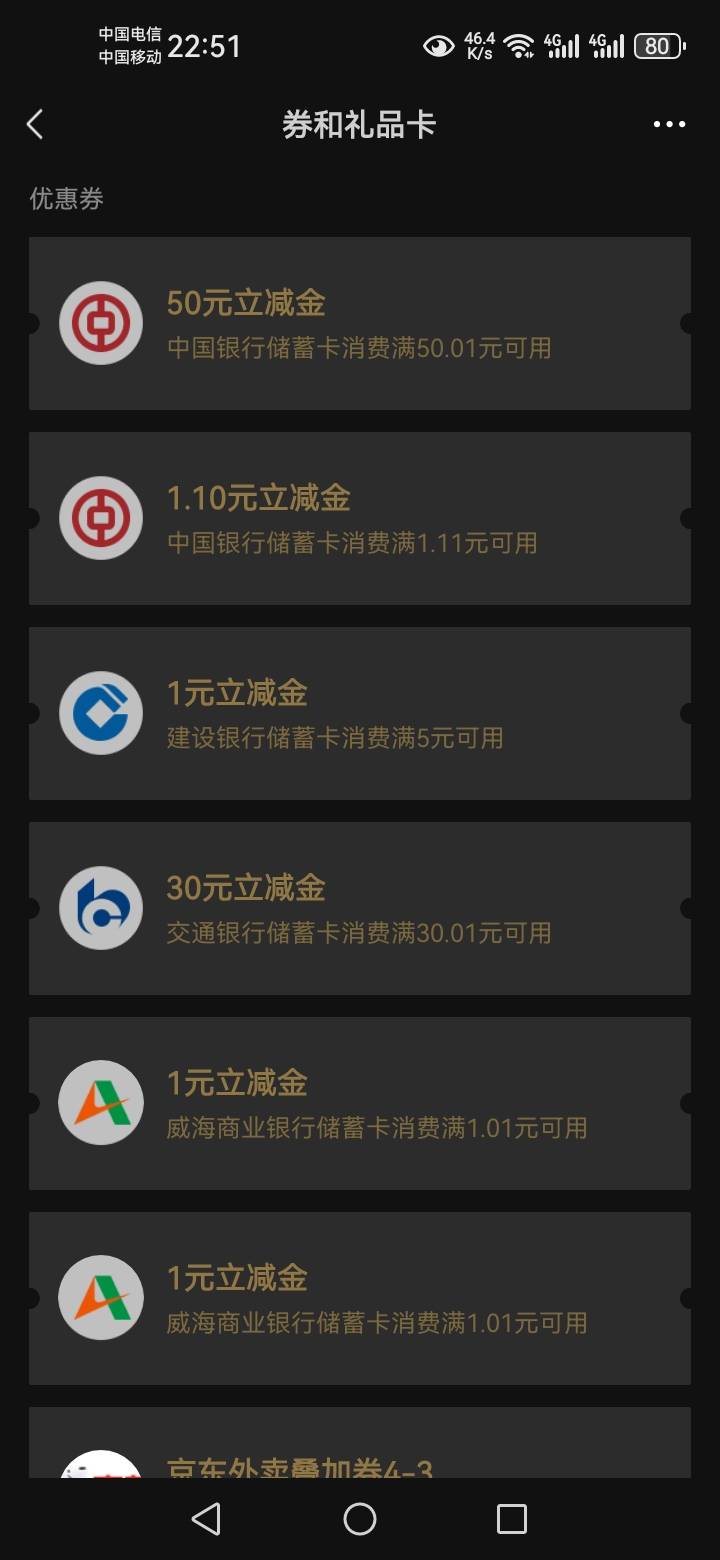 湖南中行发了

23 / 作者:天谴zxc / 