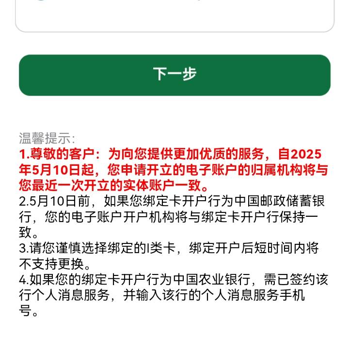 这不是废了么？

72 / 作者:吼烦丶 / 