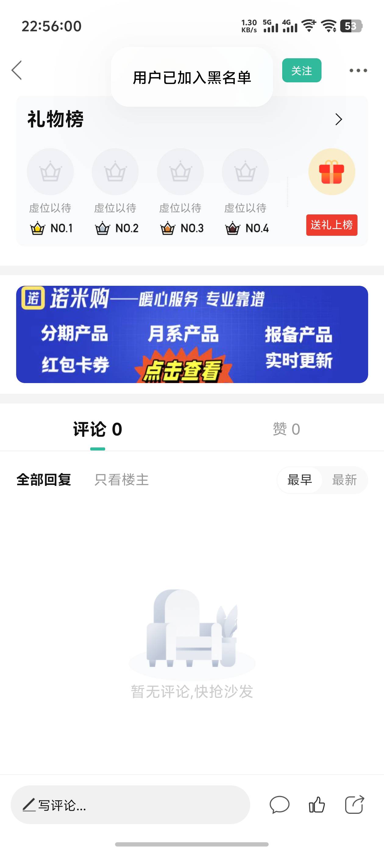 老哥你怎么给我拉黑了 cs啊@大哥让我先跑 

6 / 作者:云南躺平仔 / 