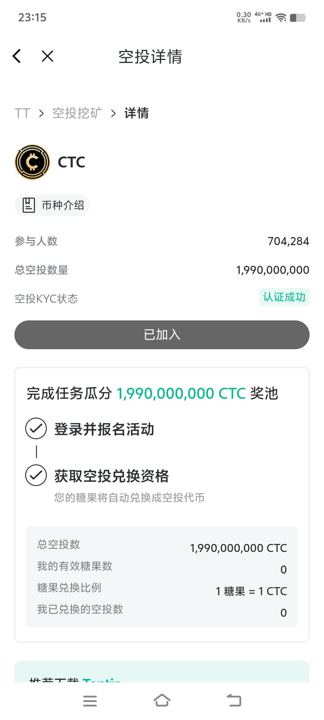 希望这次能吃肉再跑路。我上个月注册的

9 / 作者:大头鱼啊 / 