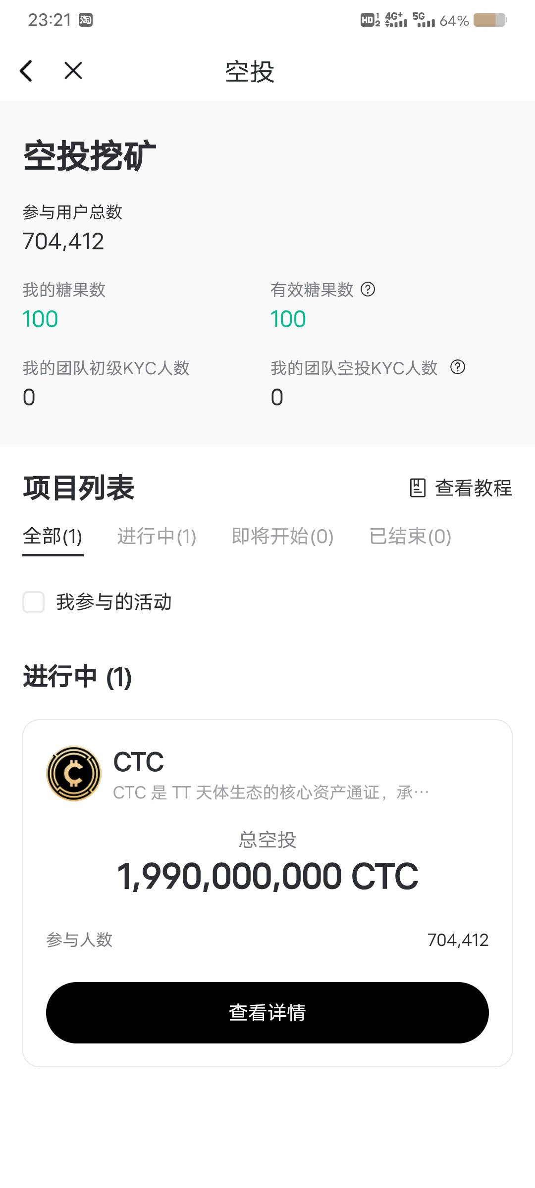 希望这次能吃肉再跑路。我上个月注册的

50 / 作者:姜宁堰 / 