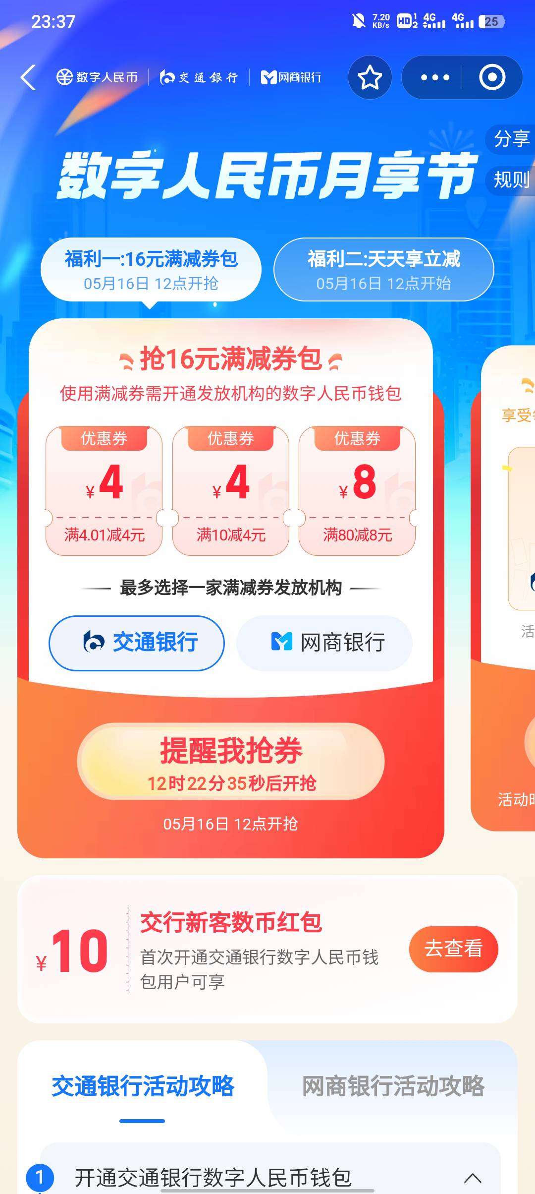 缩水好呀，反正抢不到

89 / 作者:不卡粉底液 / 