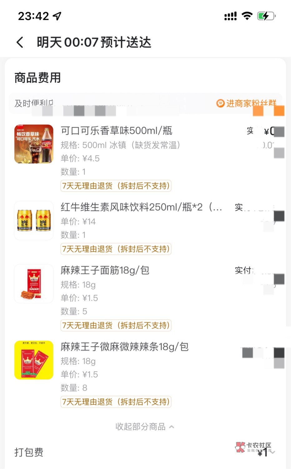 感谢小美又请我吃 有句话叫善有善报,恶有恶报 骗老哥by的人别总因为前几天没事 现在39 / 作者:小鬼是魔鬼 / 感谢小美又请我吃 有句话叫善有善报,恶有恶报 骗老哥by的人别总因为前几天没事 现在39 / 作者:小鬼是魔鬼 /