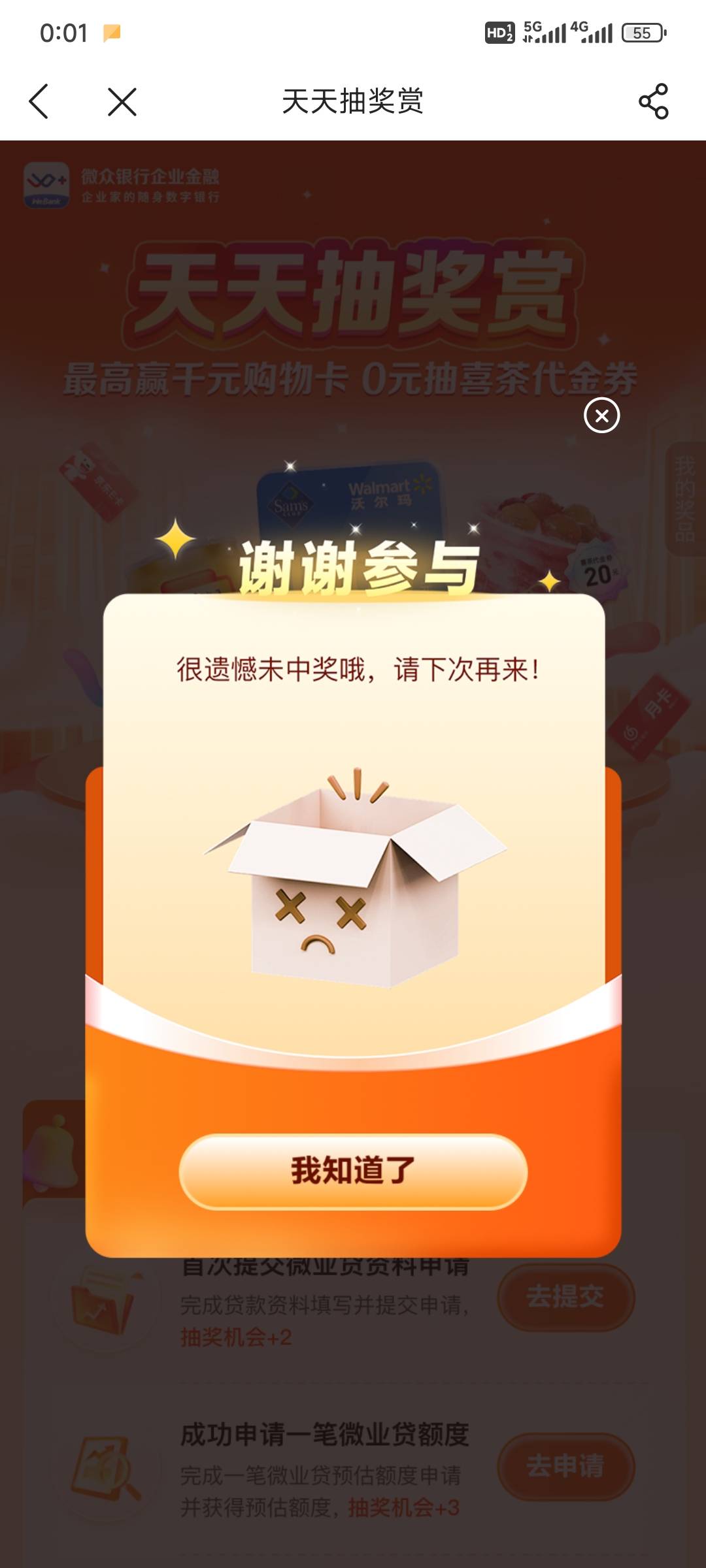 五一开始天天陪跑

33 / 作者:小小鸟@ / 