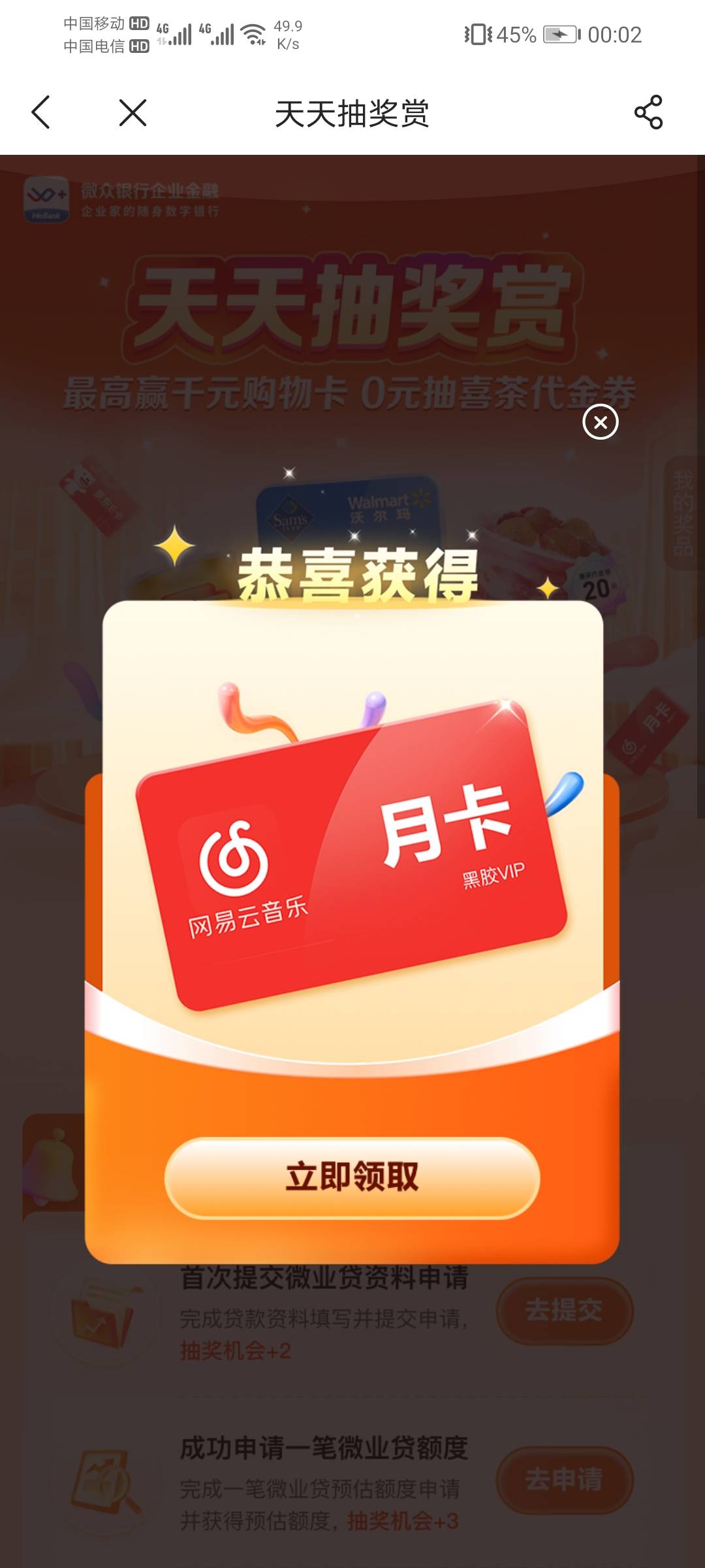 老哥们。微众的这个网易云咋出。

64 / 作者:Alip / 