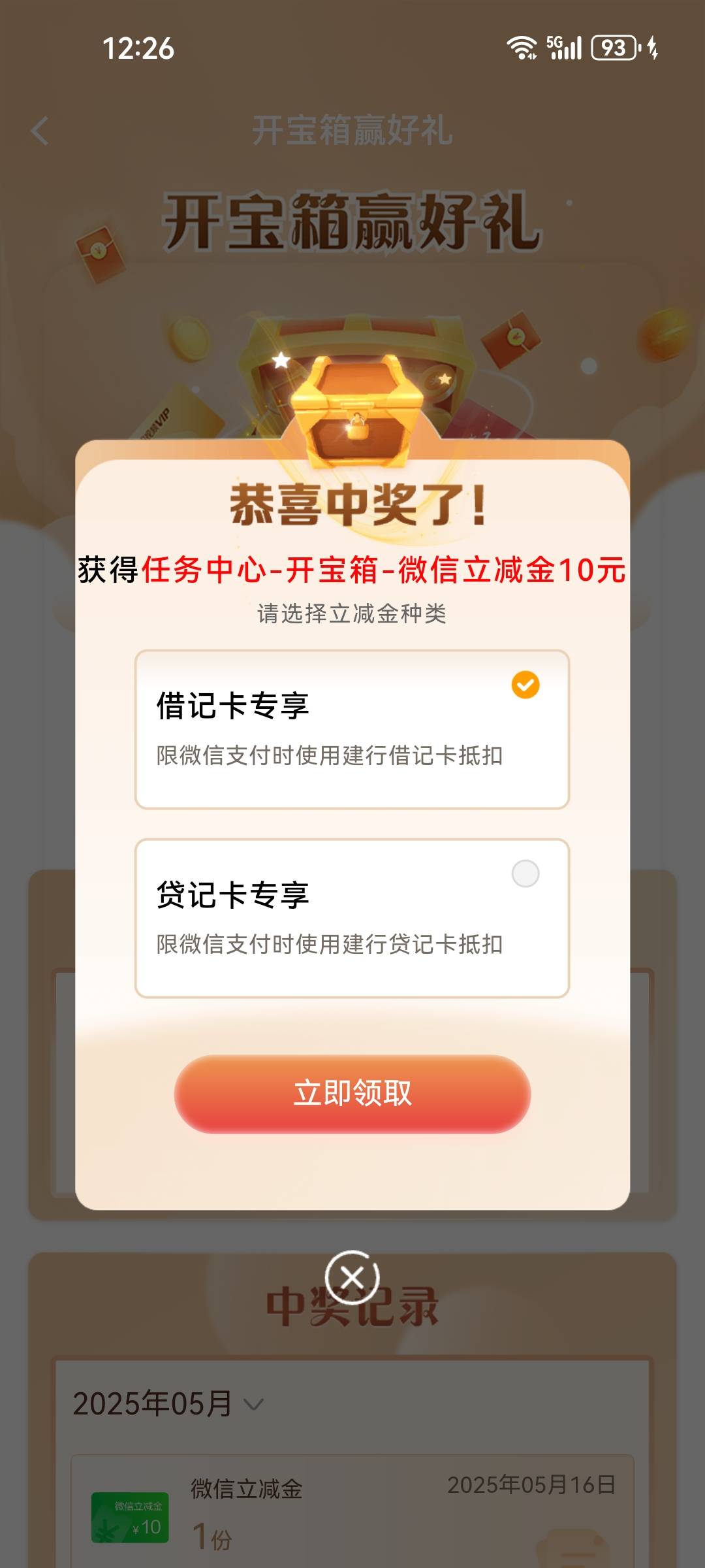 建行十毛

26 / 作者:番禺陈近南 / 