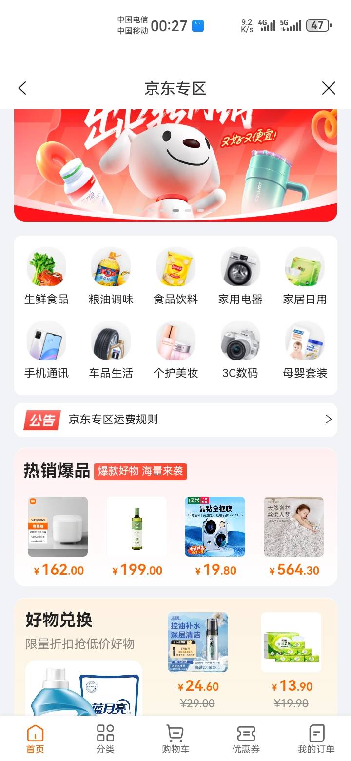 什么都要卡点是吧

95 / 作者:吼烦丶 / 