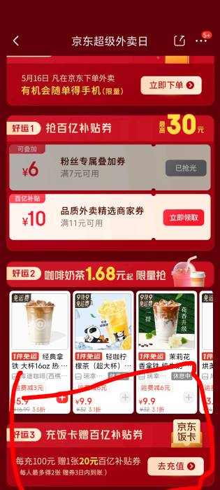 东哥还在发力

81 / 作者:lnterestlng / 
