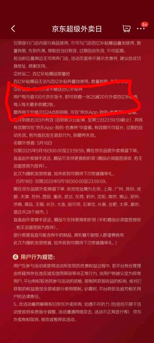 东哥还在发力

0 / 作者:lnterestlng / 
