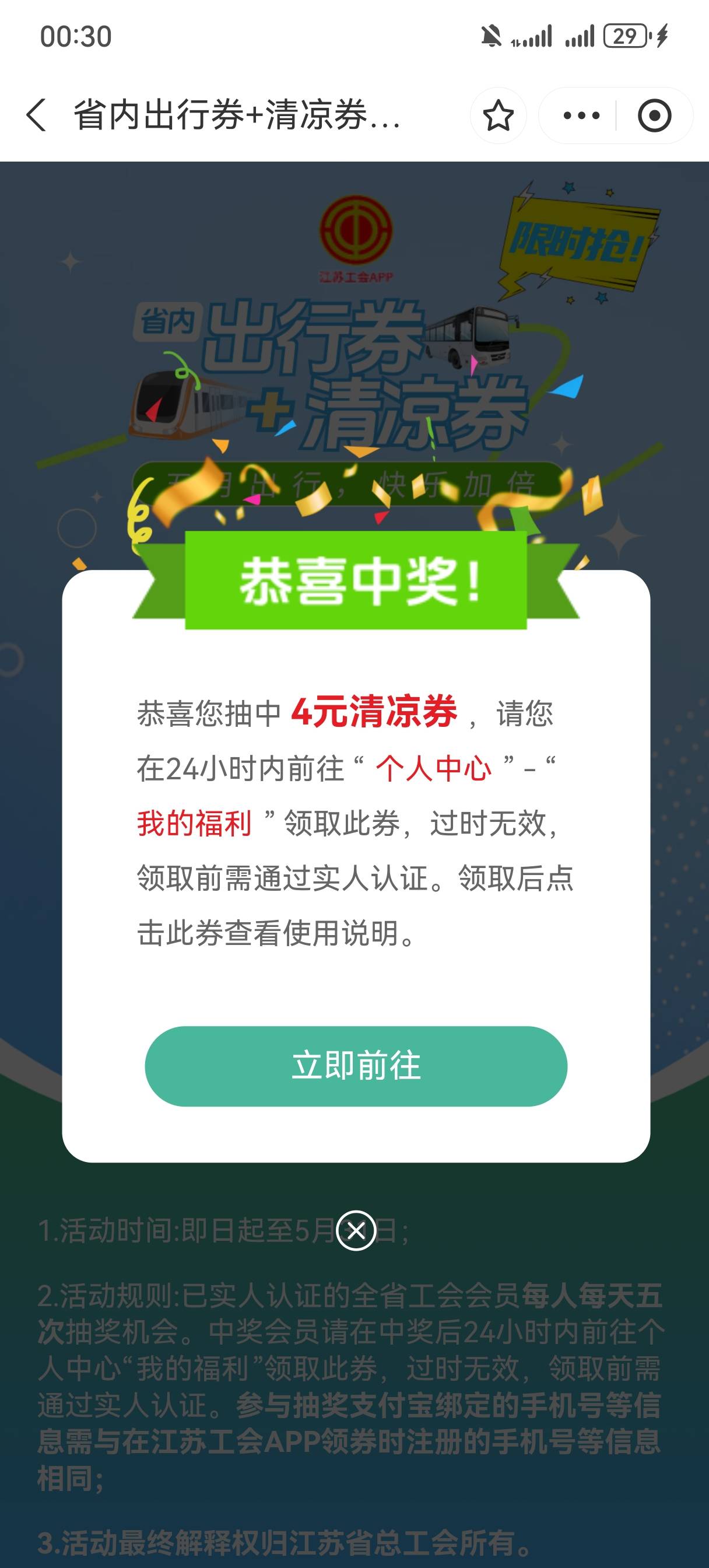 水，4+4


57 / 作者:AA佳华 / 