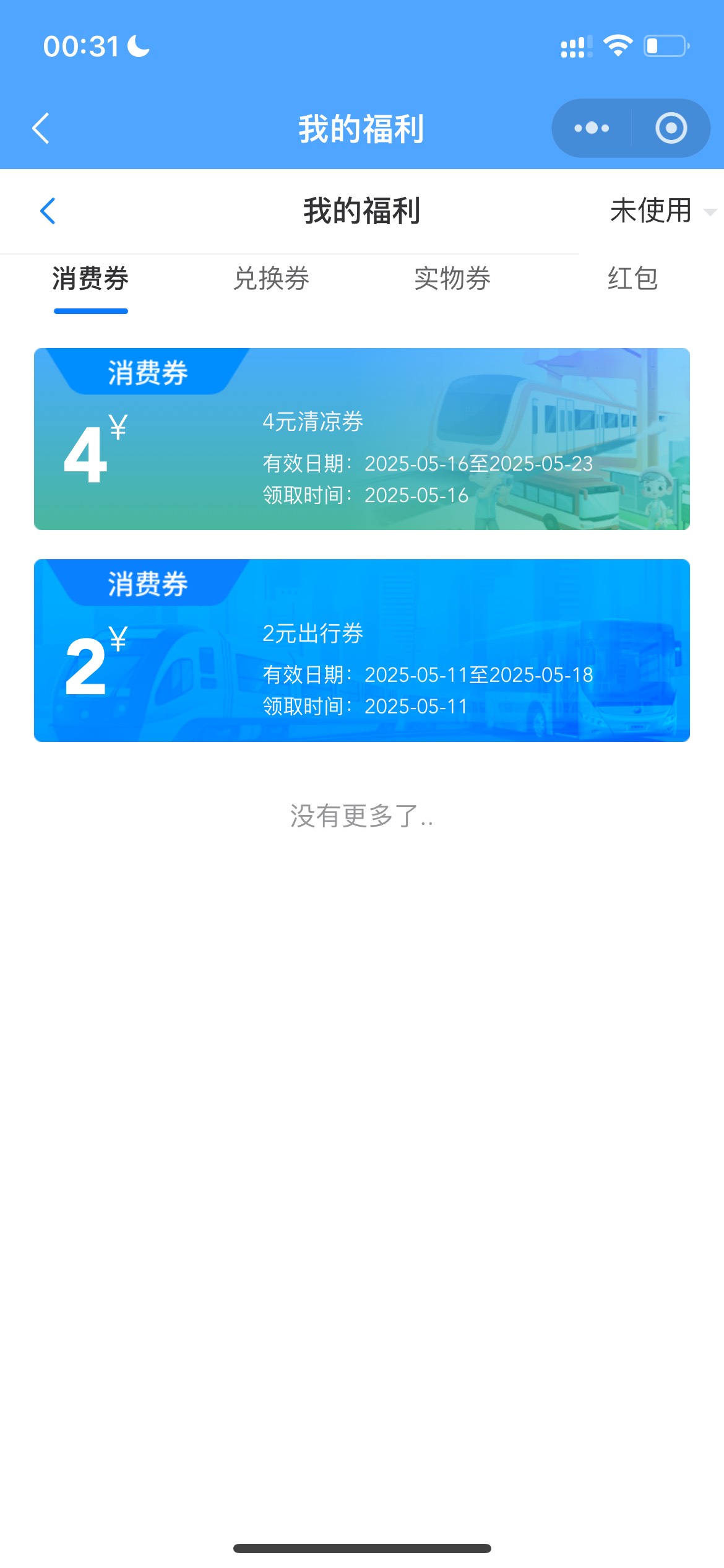 江苏真牛b，每天破0


2 / 作者:追梦人很有爱 / 