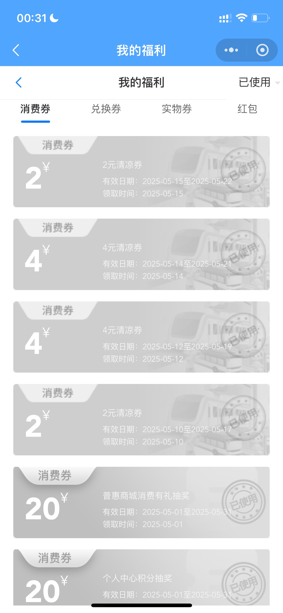 江苏真牛b，每天破0


61 / 作者:追梦人很有爱 / 