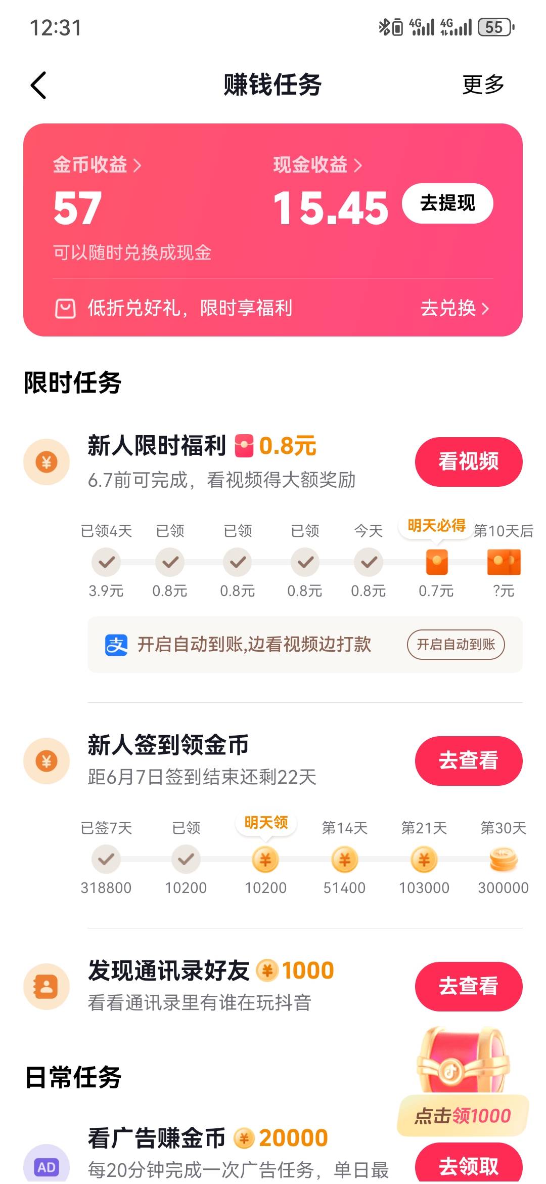 广子，15毛，破零

84 / 作者:执念已碎 / 