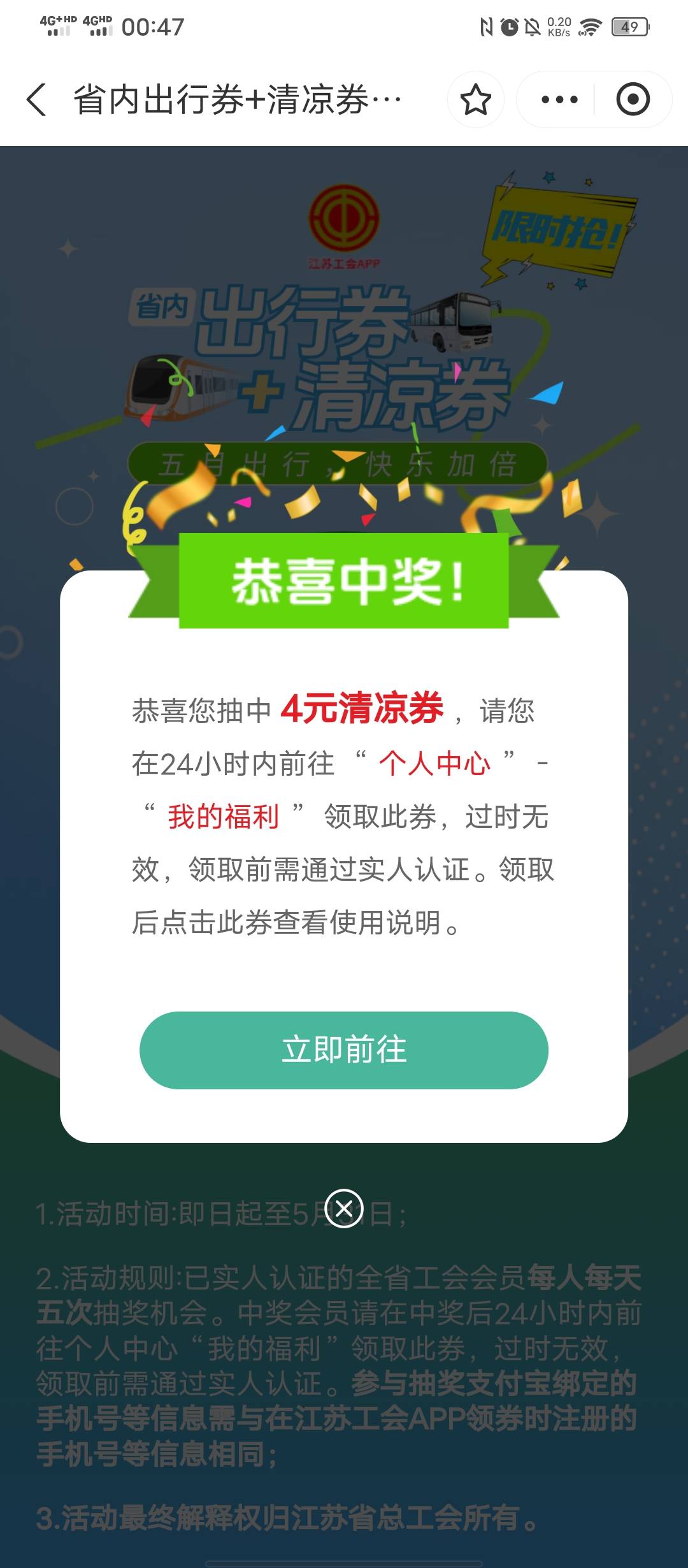 终于中一次

83 / 作者:aj11 / 