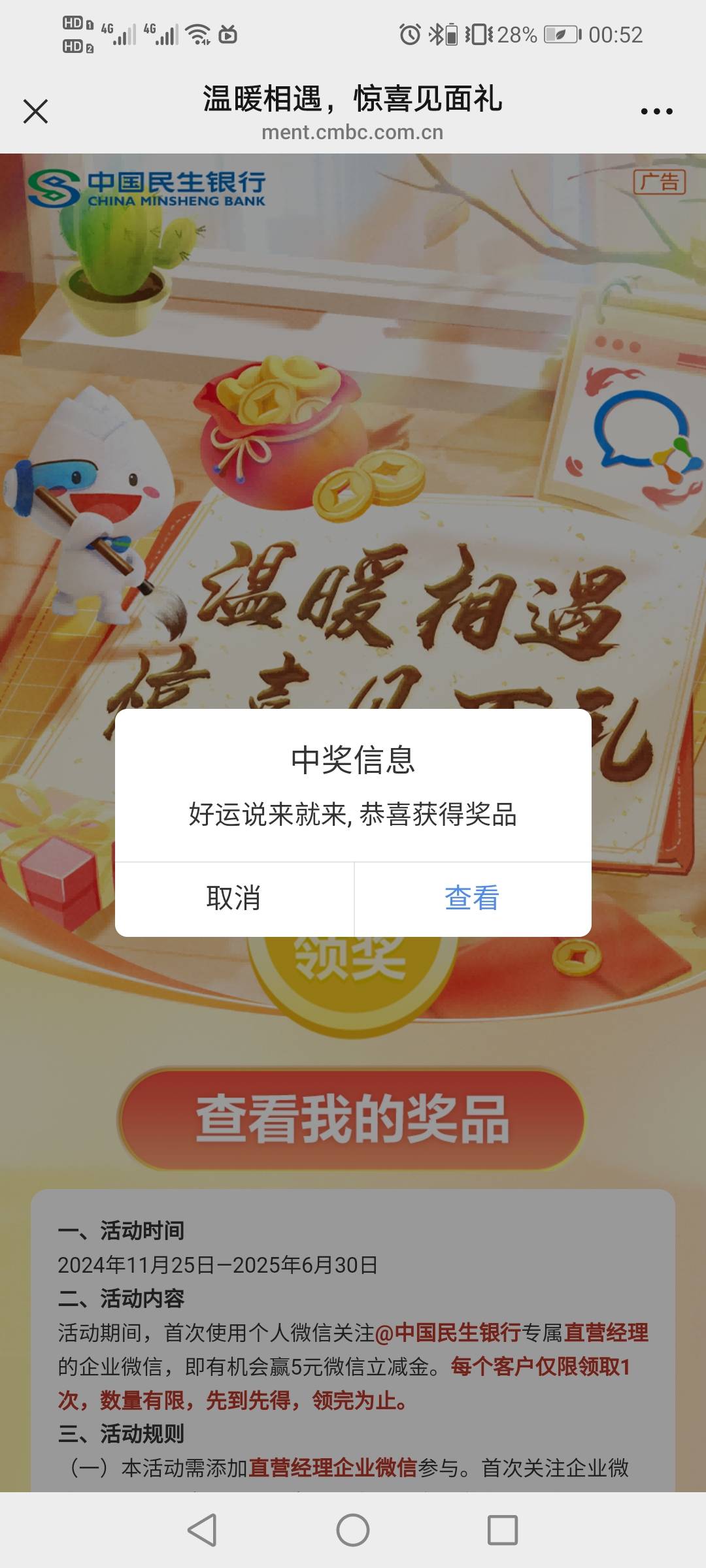 换了三个V才拿下

15 / 作者:驴背上的拿破仑 / 