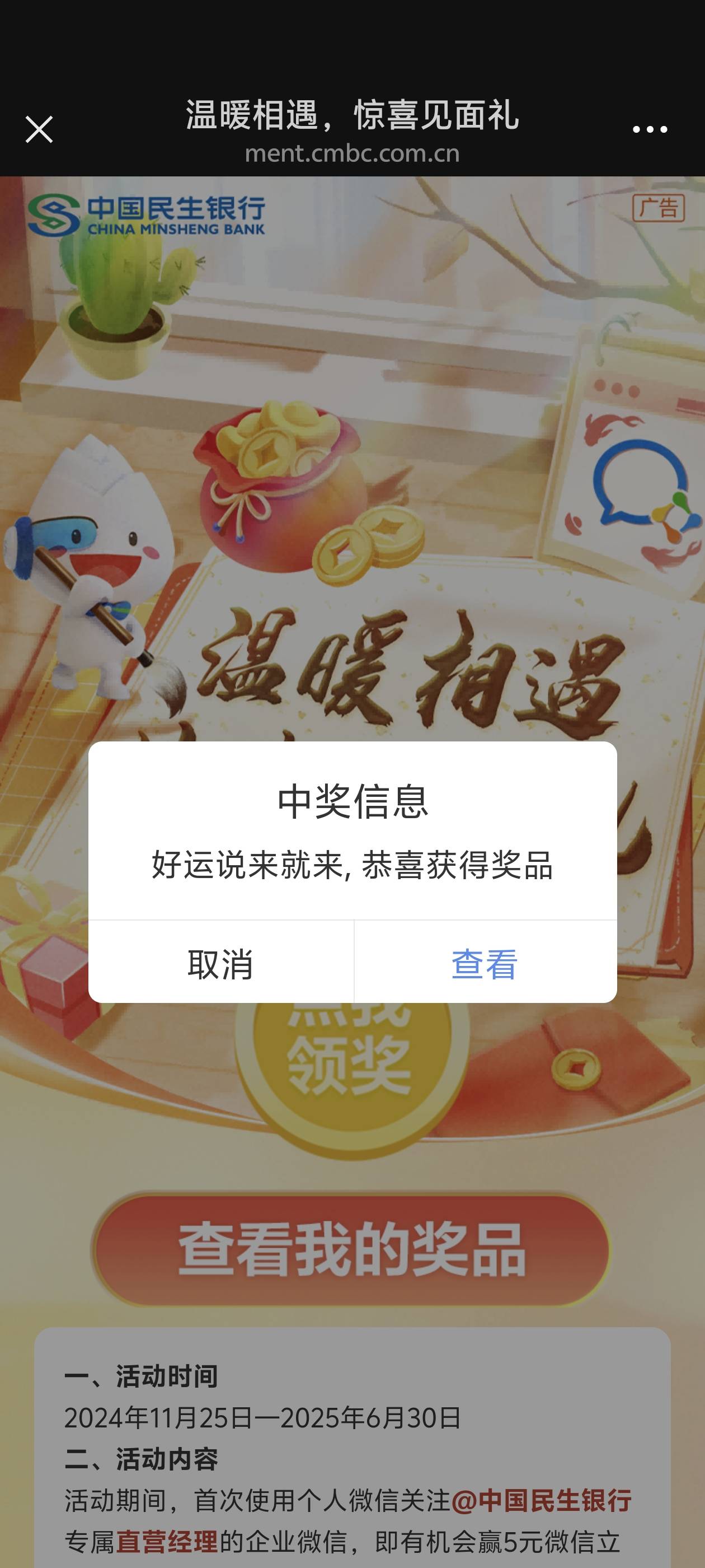 大号不达标 换了一个号就行

69 / 作者:lnterestlng / 