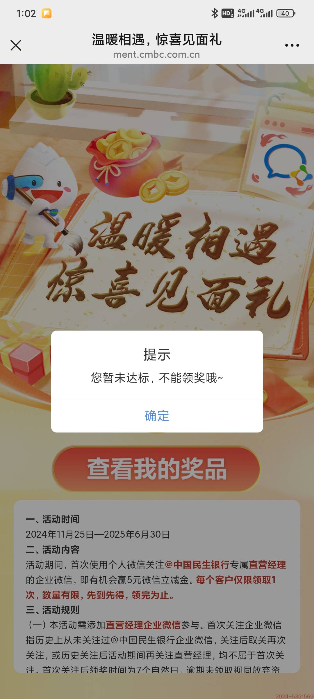 我是不知道你们怎么能领的5v没有一个能领

71 / 作者:昂xo123 / 