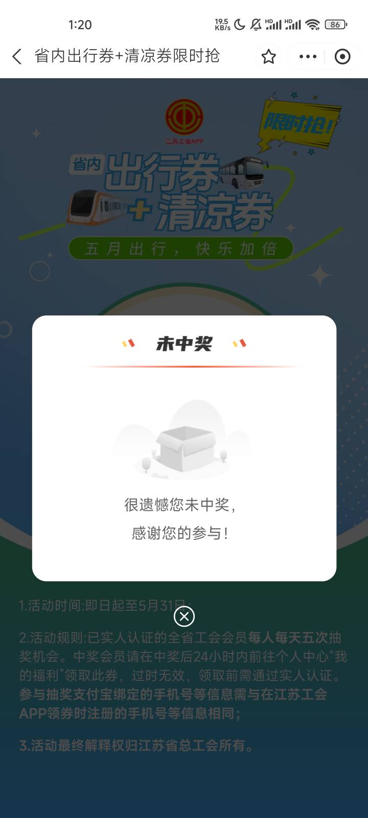 基本第一发不中就很难了，但竟然第四发来了。今天要狠狠的来上四管致敬


71 / 作者:要辩难辩 / 