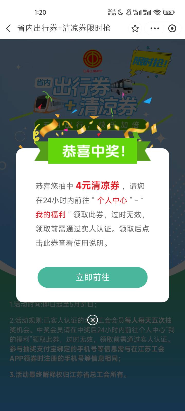 基本第一发不中就很难了，但竟然第四发来了。今天要狠狠的来上四管致敬


19 / 作者:要辩难辩 / 