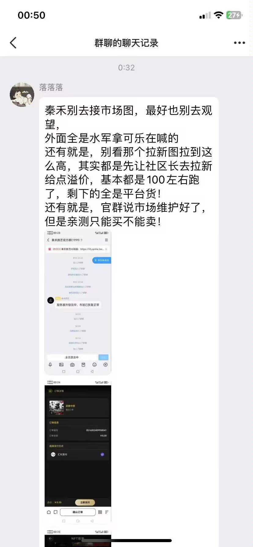 花了14喂狗了，原来还找了托。


9 / 作者:我知道你不爱我 / 