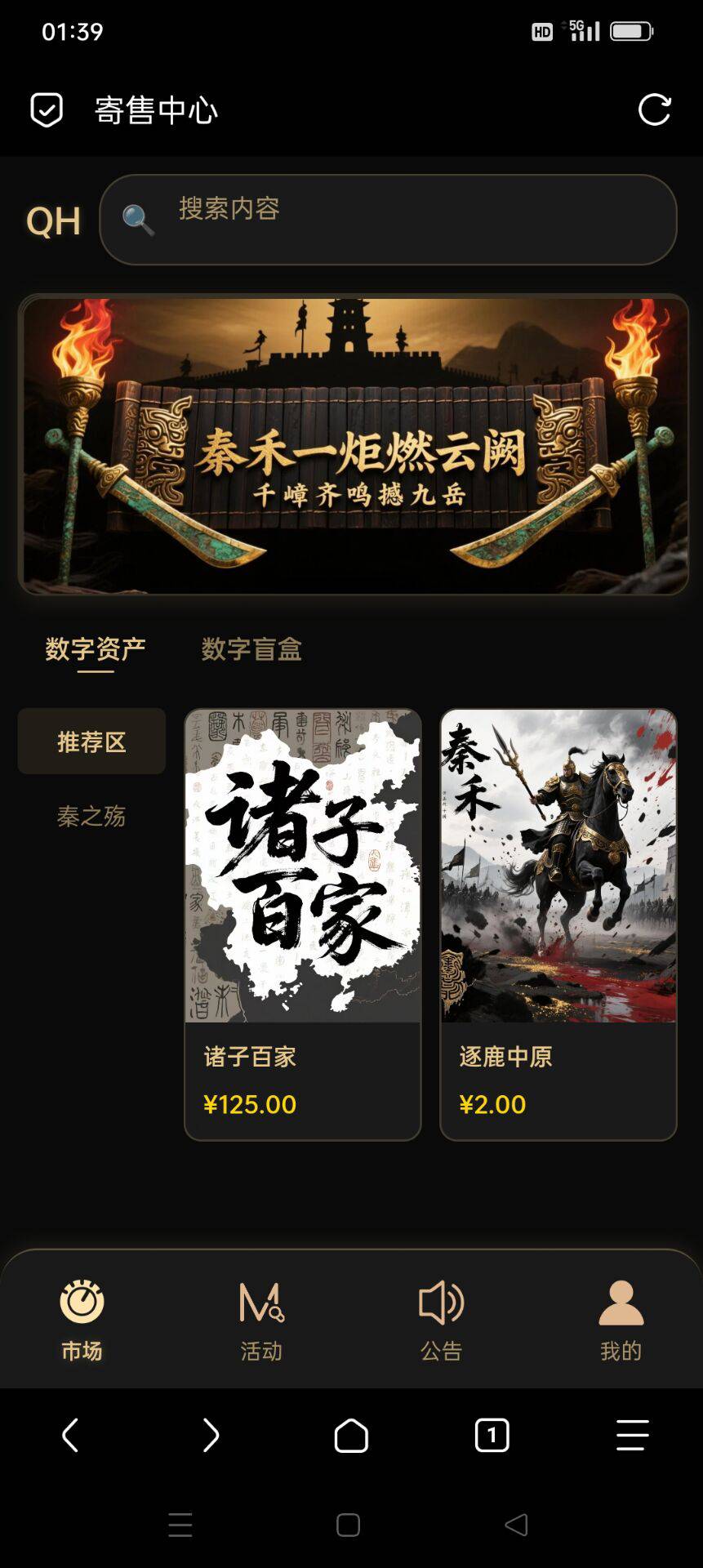 花了14喂狗了，原来还找了托。


20 / 作者:我知道你不爱我 / 