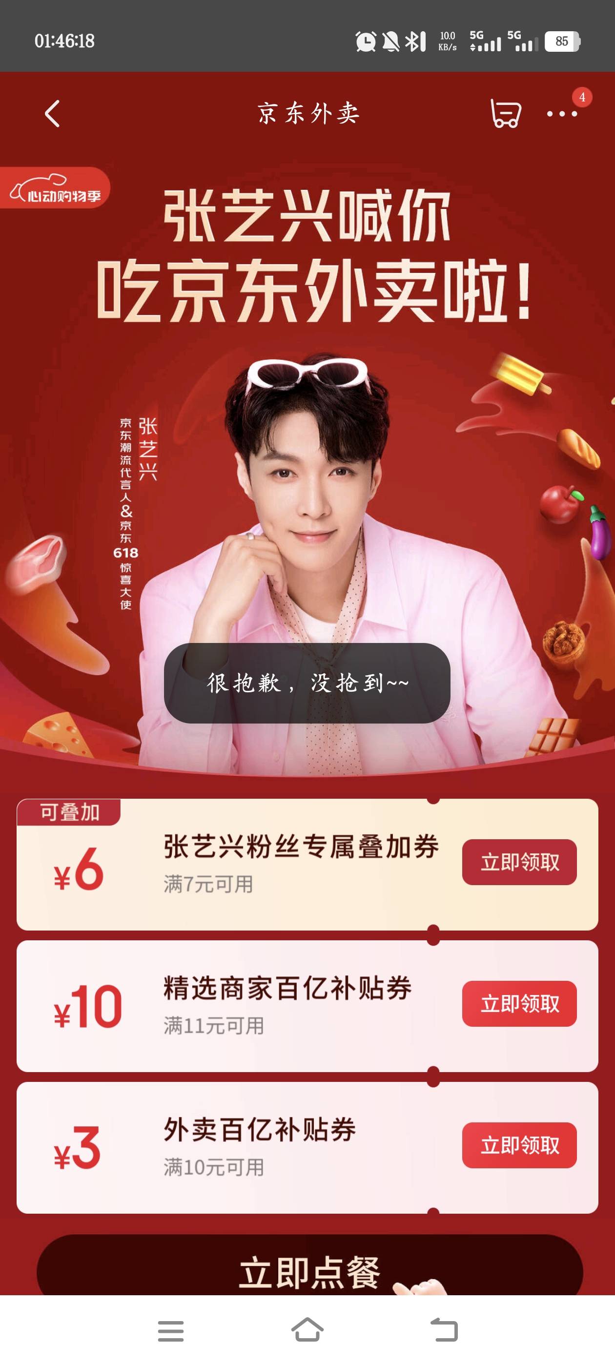 我这是黑号是吧

22 / 作者:奶粉给你扬咯 / 