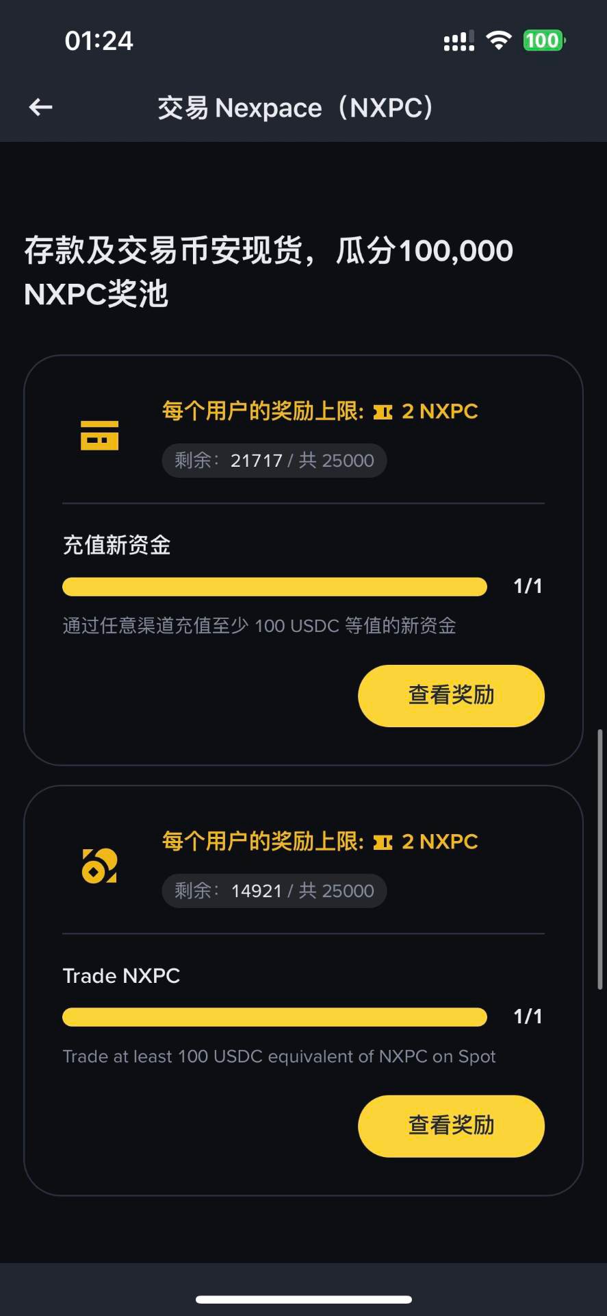 币安人人10u，有名额限制，不会玩别叫，大毛

11 / 作者:卡农超级管理 / 