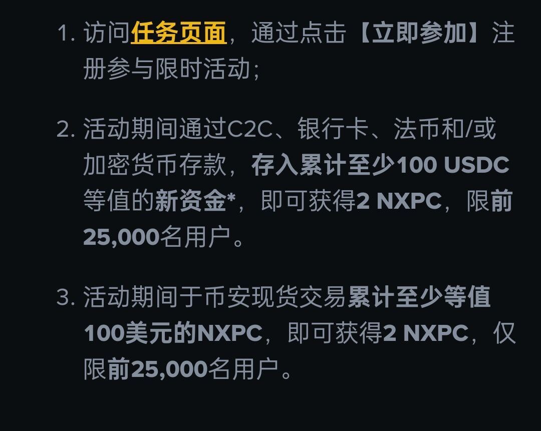 币安人人10u，有名额限制，不会玩别叫，大毛

58 / 作者:卡农超级管理 / 