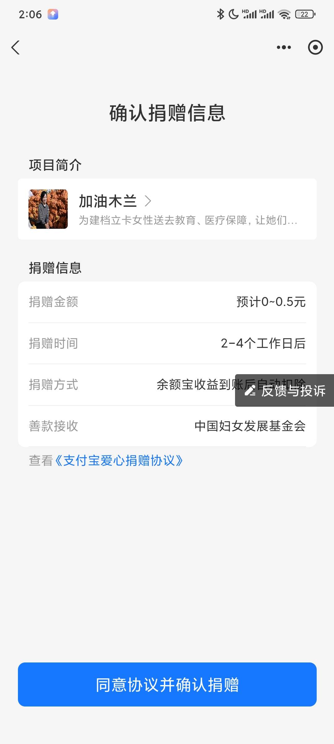 md注销个支付宝各种限制一会让关闭余额升级 等关了又跳这个出来还要让等几天真是糙了
22 / 作者:昂xo123 / 