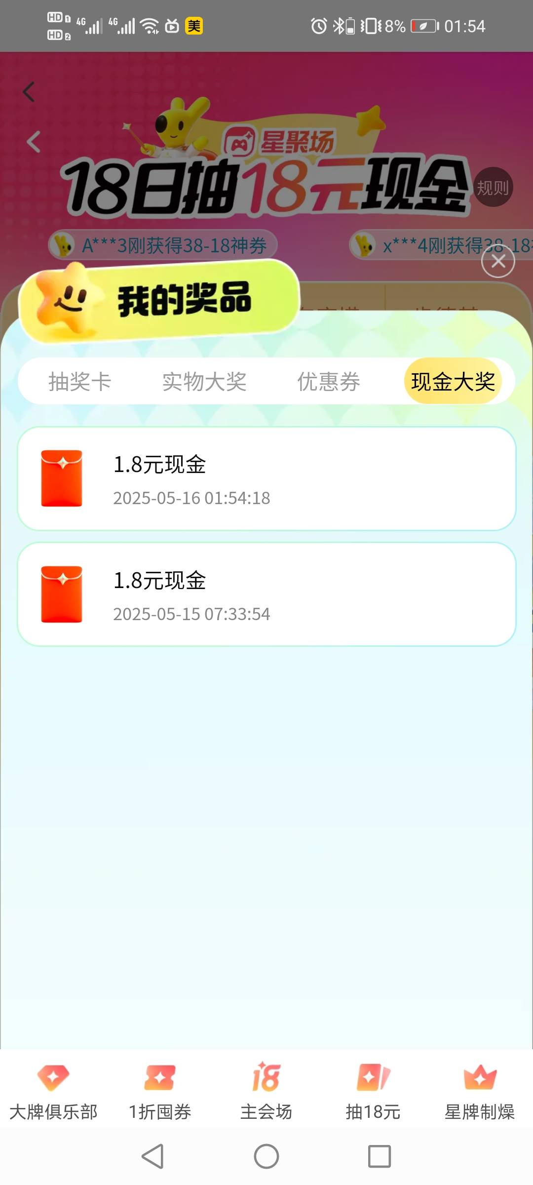 小美今天3.6，没毛睡了



87 / 作者:驴背上的拿破仑 / 