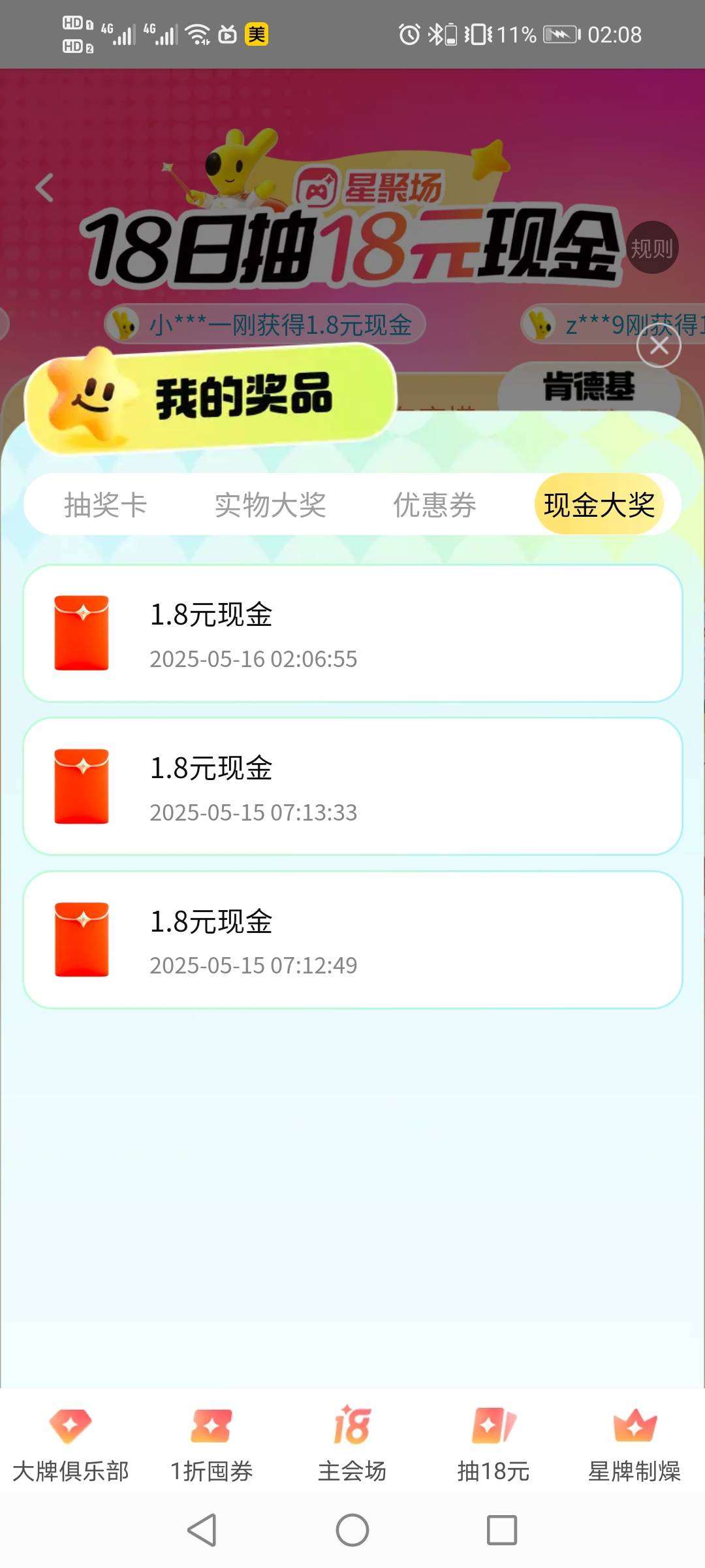 小美今天3.6，没毛睡了



9 / 作者:驴背上的拿破仑 / 