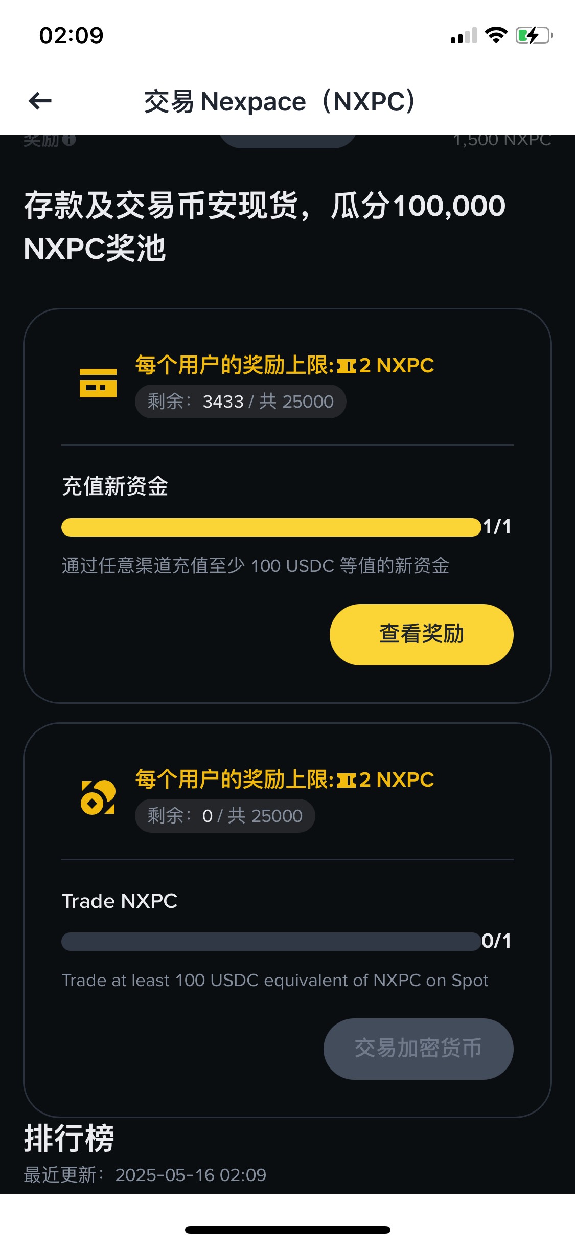 交易的已经没了 太他妈快了 第一时间看到去的

74 / 作者:sihe / 