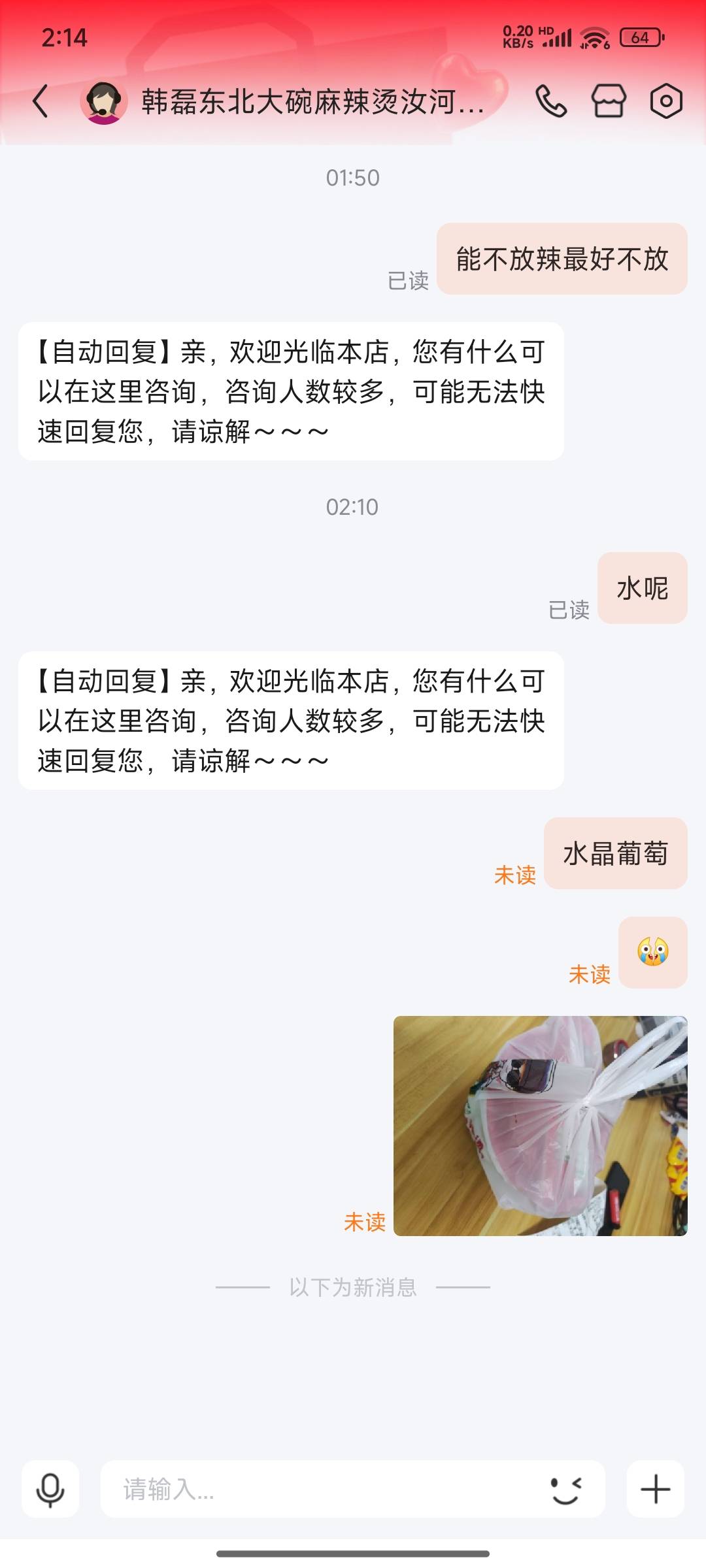我怀疑商家故意不给带的 老哥们怎么办

51 / 作者:做个美梦668 / 