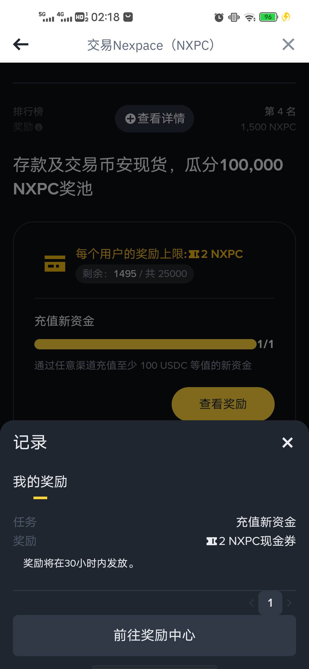 谢谢老哥，拿到了

23 / 作者:后来、、、 / 