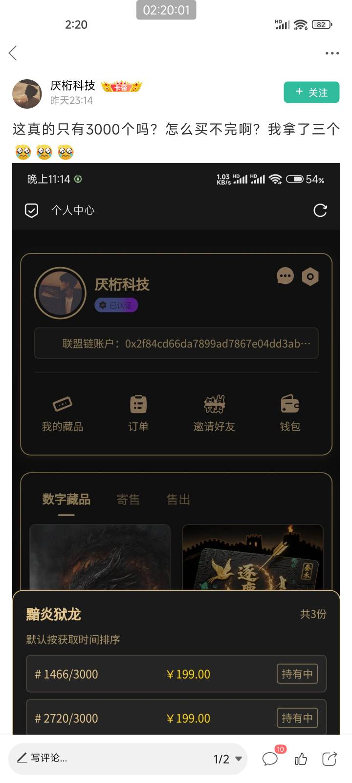 天塌了吧，直接反申请600，听天由命哥，哈哈，也是幸灾乐祸上了


56 / 作者:夞蕤毂㝶 / 