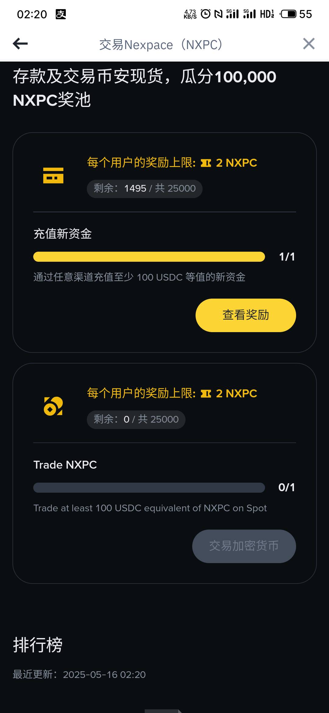 老哥们，去的晚了，只有购买那个还有，，，

56 / 作者:庐陵老人 / 