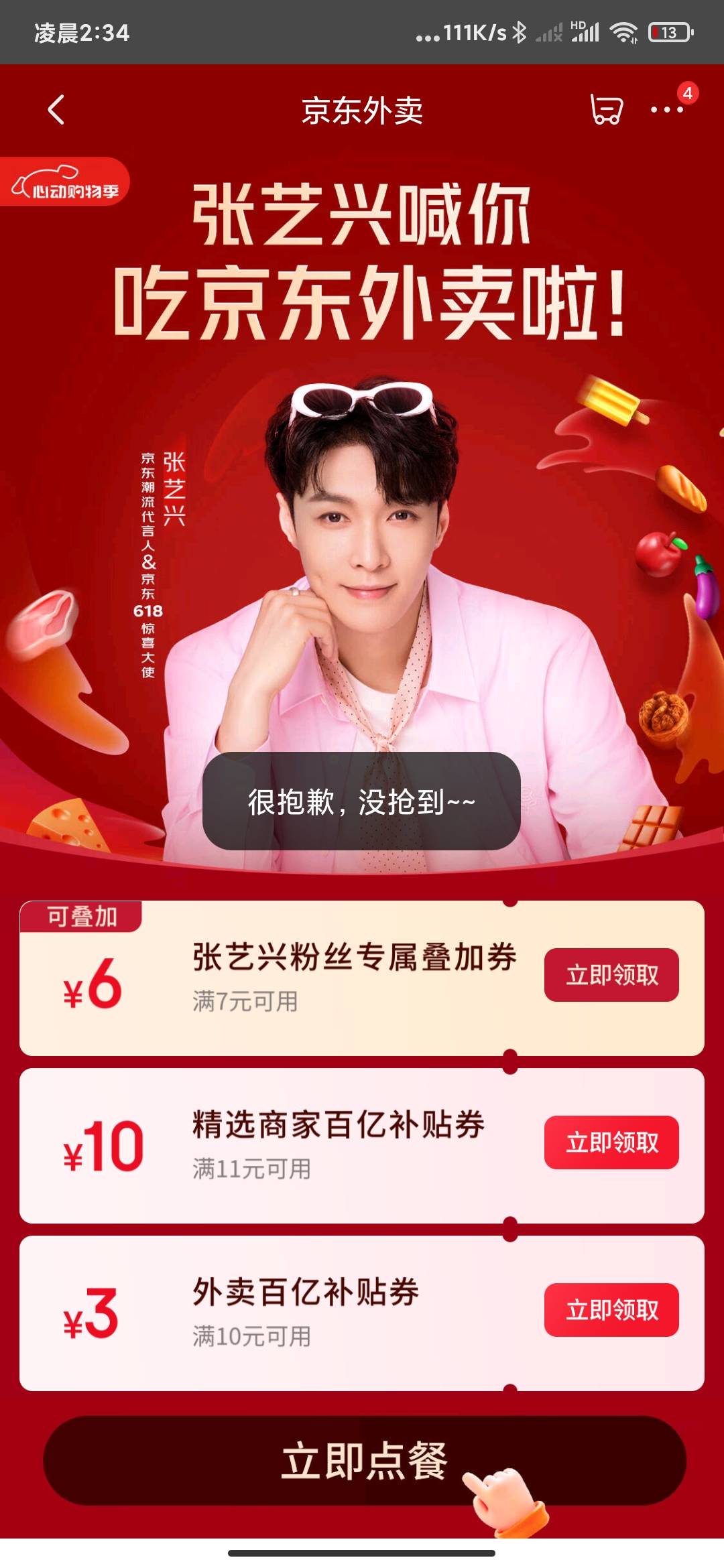 糙你老哥

26 / 作者:海啸重来 / 