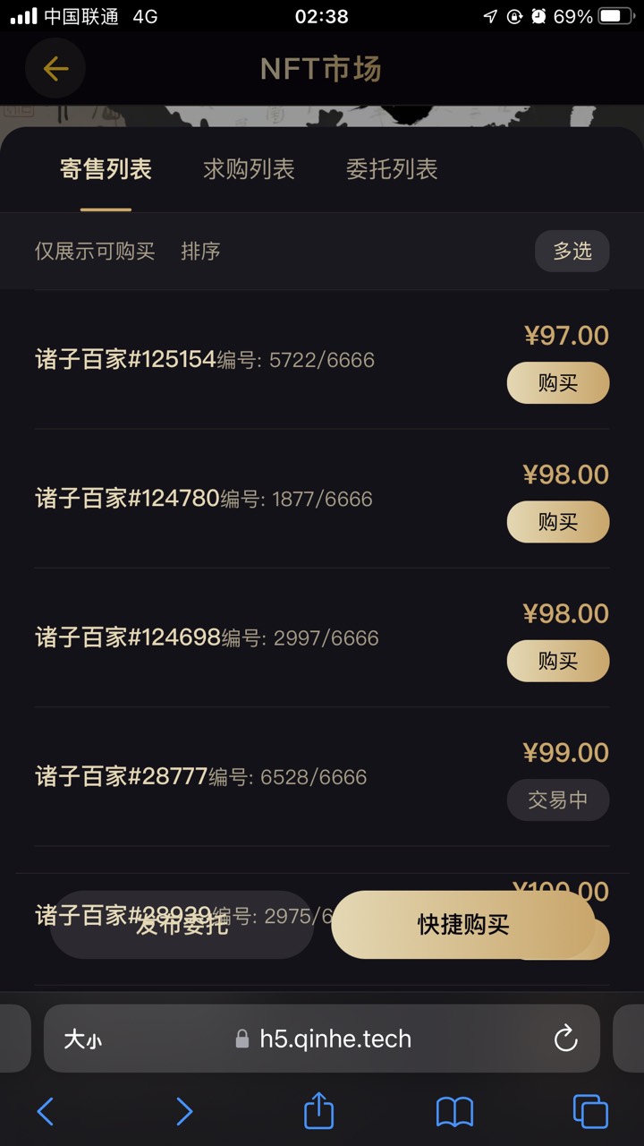为啥不直接卖给求购？还有就是买了有冷静期不能直接卖？要能直接卖这不赚翻了


87 / 作者:从前从前从前从前1 / 