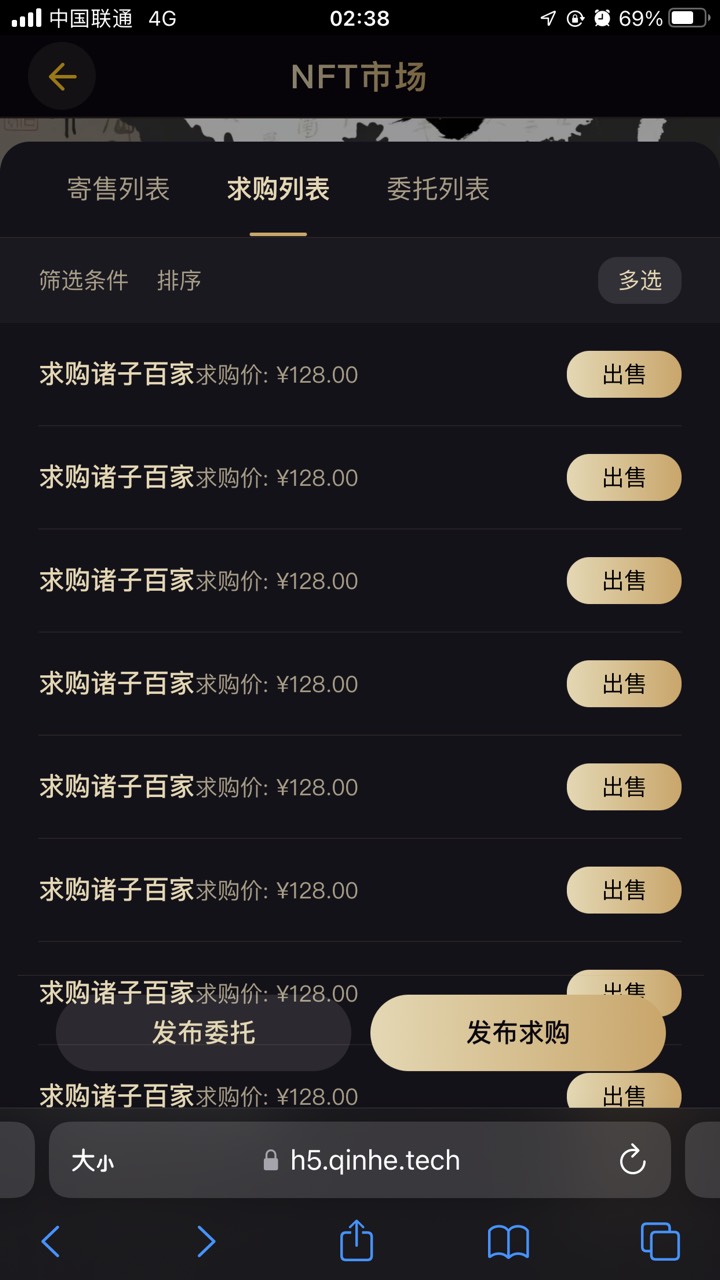 为啥不直接卖给求购？还有就是买了有冷静期不能直接卖？要能直接卖这不赚翻了


62 / 作者:从前从前从前从前1 / 