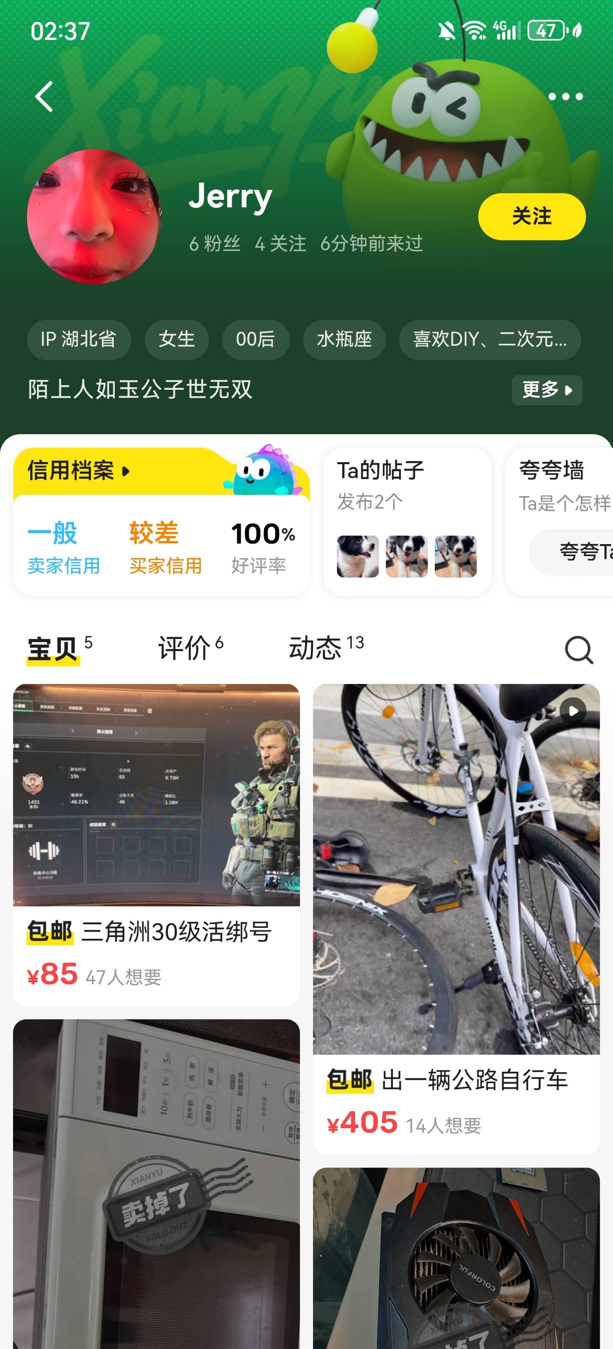 这种人早知道就不应该给退，拖他几天



19 / 作者:快乐是不存在的 / 